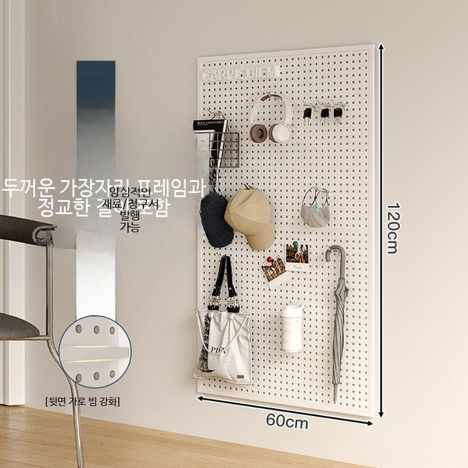 타공판파티션 이동식 공간 분리 보드 선반 다용도 바퀴 타공판 가벽 철제 파티션, J. 120x60cm-화이트+10 메탈 후크, 3박스