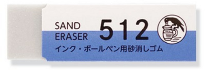 SEED 볼펜지우개 EP-512 /볼펜용 eraser 신형, 회색, 2개
