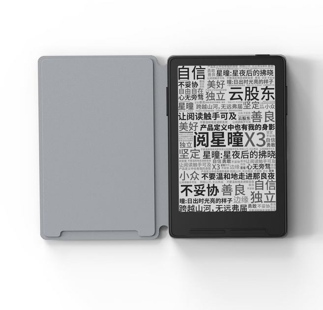 XTEINK X3 포켓 이북리더기 3.7인치 미니 초경량 전자책 중국내수용, 16GB, 화이트+케이스