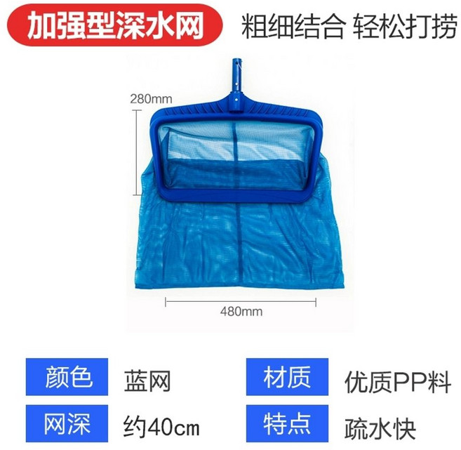 이물질 낙엽 제거 막대 스틸 네트 낚시터, 8  5m 딥 블루 스크린+신축 바 강화