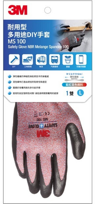 3M 多用途DIY手套 MS100, 紅色, 1個