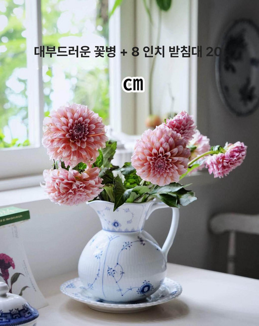 로얄코펜하겐 101 Blue 찬기 팔메테 접시 엘레먼츠, 201mL 에서 300mL, 1개, 대복 밀크포트 화병 + 8인치 평평한 2개