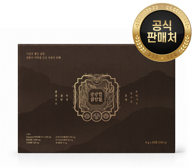 경성 당당환 침향환 초고함량 저당 침향 효능 침향단 침향원 러시아산 녹용 부모님 선물 세트 환, 1개, 60정