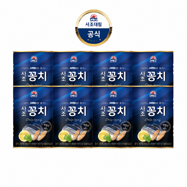 꽁치통조림 고르는 법 — 구매 전 체크리스트 2026