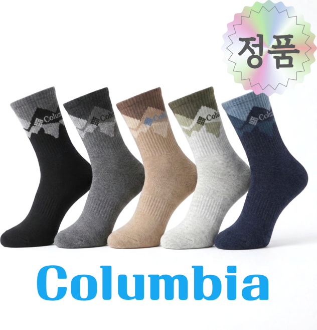 컬럼비아 등산양말 아웃도어 작업용 발편한 이중쿠션 중목 남성 5매, 5개, 멀티컬러