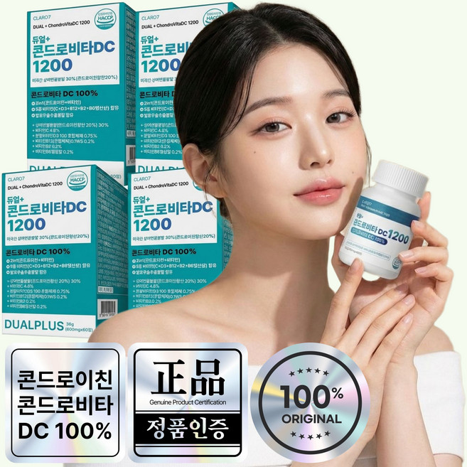 콘드로비타DC 복합성분 100% 2in1 듀얼플러스 콘드로이친 비타민DC 1200 상어연골, 6개, 60정