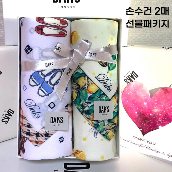 [매장정품] 닥스 손수건 2매세트 면100% 선물패키지