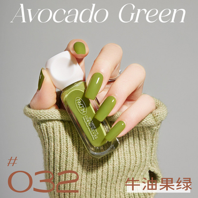 指甲油 免烤 快乾 持久 水性 可剝 美甲 美甲油 裸色 不易掉 學生, 32酪梨綠,10ML, 1個