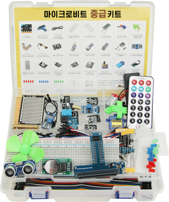 마이크로비트 중급 코딩 키트, 1개