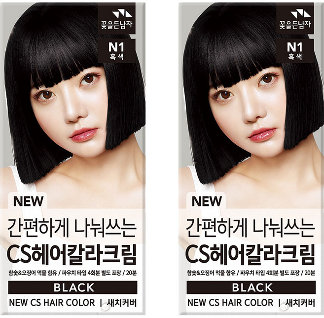 꽃을든남자 염색약 모음, N1 흑색, 2개