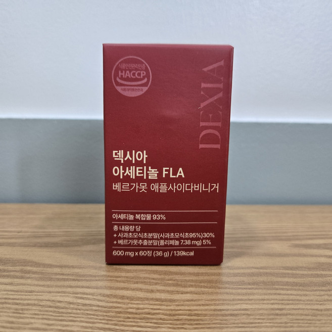 덱시아 아세티놀 FLA 베르가못 애플사이다비니거 60mg 60정 1개