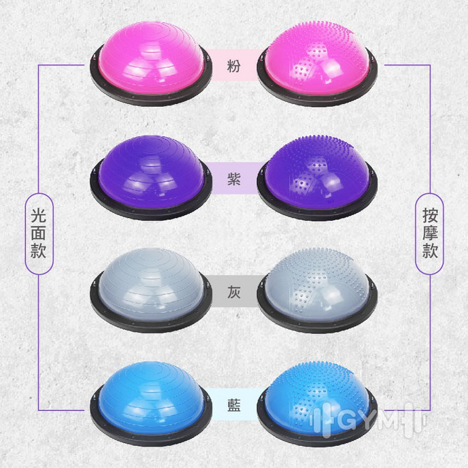 居家健身 波速球 58cm 贈充氣筒 兩條拉力繩 瑜伽半球 平衡半球, 【按摩款波速球】 58公分大底座,灰(贈打氣筒+彈力拉繩*2)