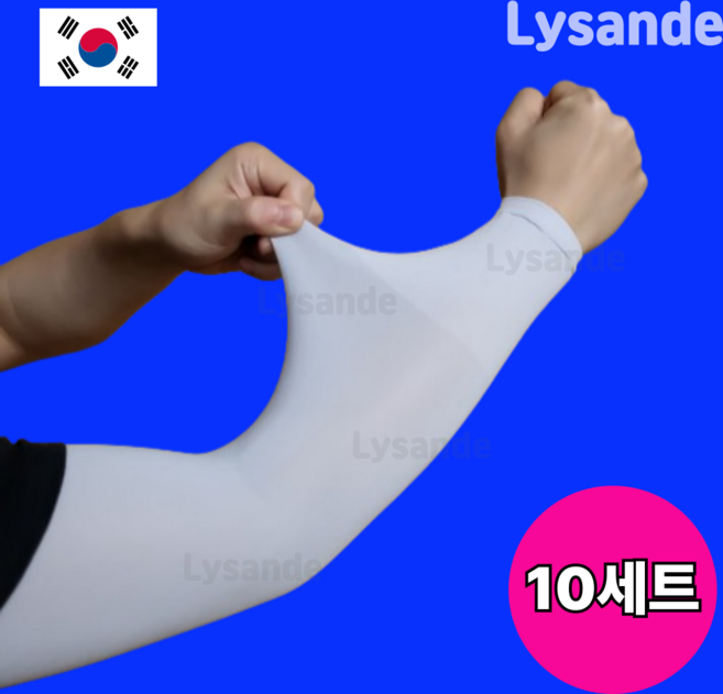 [국내생산] 르산데 시원한 자외선차단 아쿠아엑스 팔토시 쿨토시, 화이트, 10개