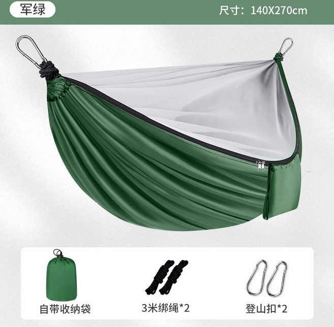 戶外吊床 蚊帳款 140x270cm, 蚊帳款270*140軍綠色3米綁繩登山扣