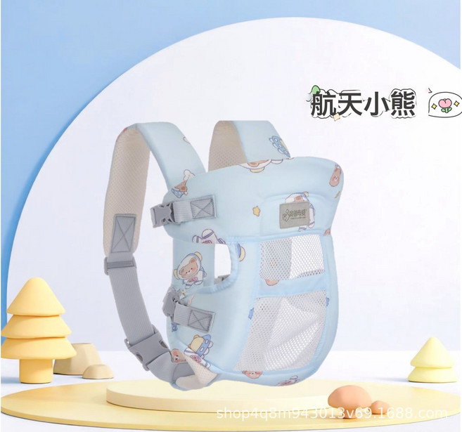 嬰兒揹帶寶寶外出揹帶橫抱前抱式後背前後兩用抱娃神器多功能輕便, 航天小熊