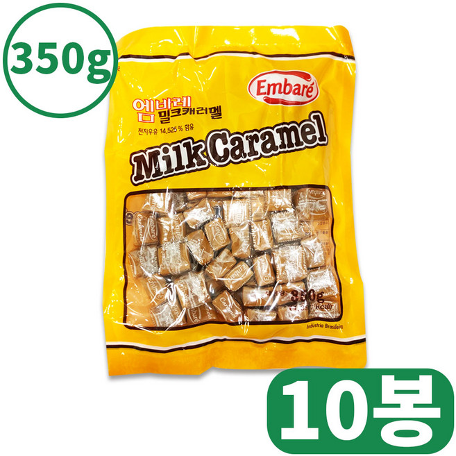 엠바레 밀크 캐러멜, 350g, 10개