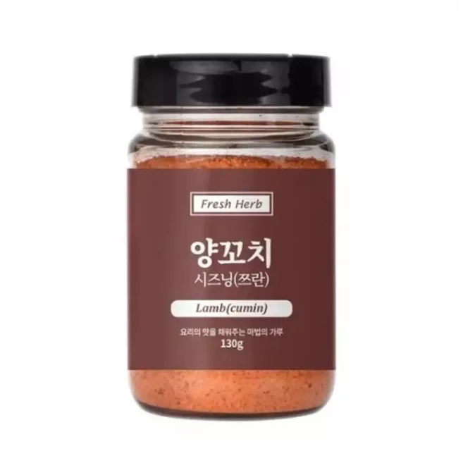 양꼬치 시즈닝 쯔란 향신료, 기타, 130g