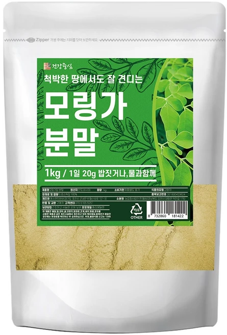 건강중심 모링가 잎 분말 가루, 1kg, 1개 - 쿠팡