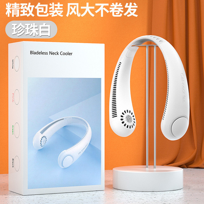 2026新款掛脖風扇摺疊usb充電數顯手持戶外便攜式迷你小風扇, 無規格, B206白色1800毫安掛脖風扇【三擋大風力調節】