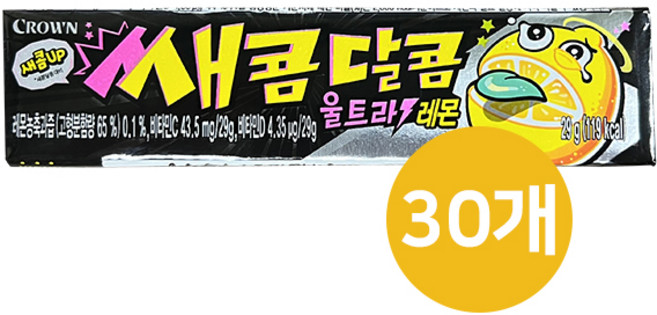 크라운 쌔콤달콤 울트라 레몬, 29g, 30개