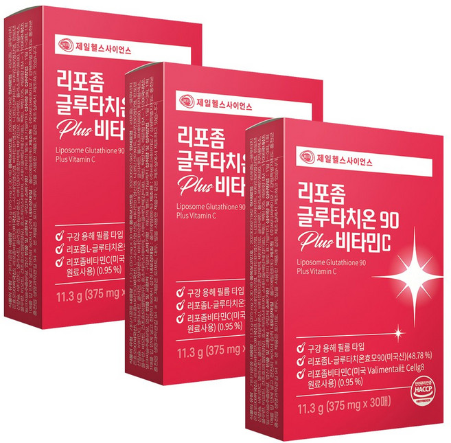 제일헬스사이언스 고함량 리포좀 글루타치온 필름 비타민C HACCP 인증, 3개, 30회분