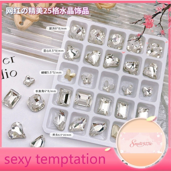 Smetc927ic 美甲尖底水晶鑽飾品, 1個, 07 透白【25顆盒裝】