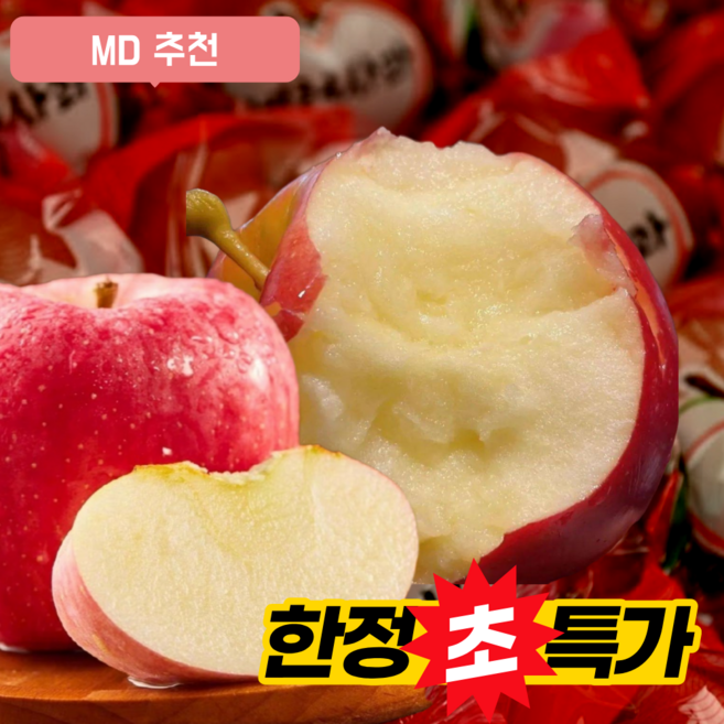 [오존수세척]당도보장 껍질째먹는 세척사과 꿀사과 부사사과, 1박스, 5kg