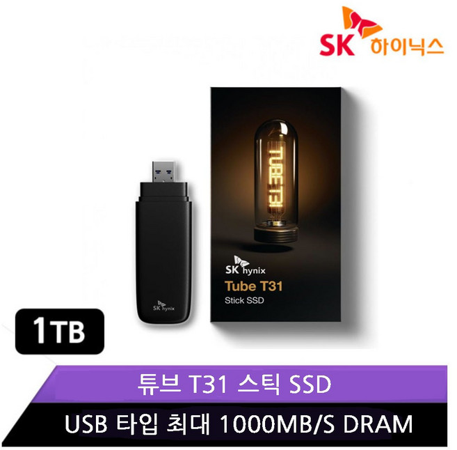 SK 하이닉스 튜브 T31 1TB 스틱 SSD, 골드