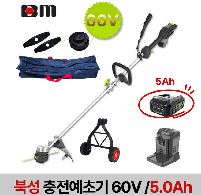 북성공업 60V 최신 충전예초기 BC60F 5.0Ah 배터리 + 탈부착 예초기보조바퀴, 1세트