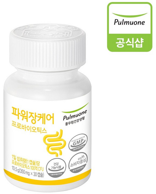 [풀무원] 파워장케어(30일분) (350mgX30캡슐), 30정, 1세트