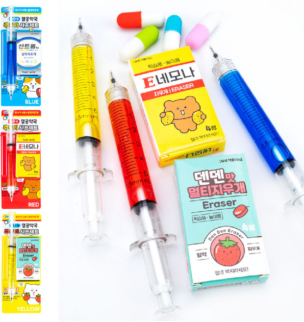 열공약국 주사기 샤프세트 블루1P+레드1P+옐로우1P 알약지우개, 1팩, 0.5mm
