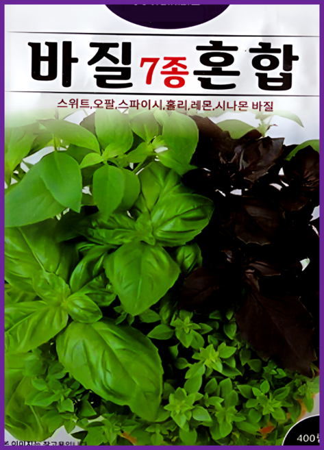 KS종묘 바질 7종 혼합 허브 씨앗 400립 허브믹스 ks
