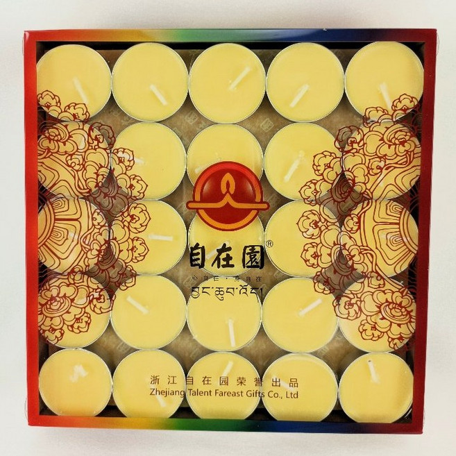 菩月自在園 純植物酥油燈 供佛燈 酥油燈, 1.5小時100粒盒裝黃色－超商取限6盒, 無香
