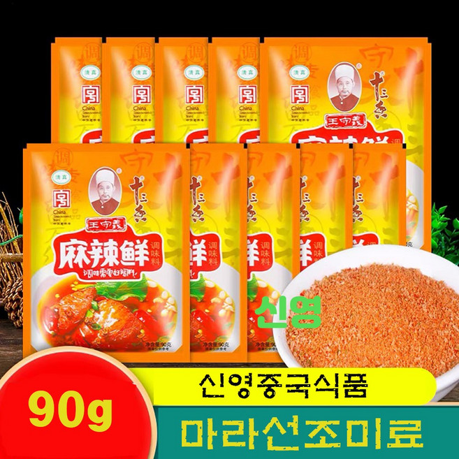 (신영중국식품) 왕수의 마라선 복합조미식품 중화요리 중국향신료 마라맛 짱짱, 87.99g, 2개