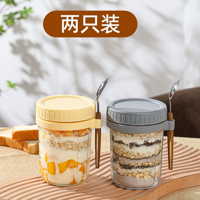 密封隔夜燕麥杯 便攜早餐杯, 1個, 米黃色+灰色送不銹鋼勺子, 米黃色, 灰色