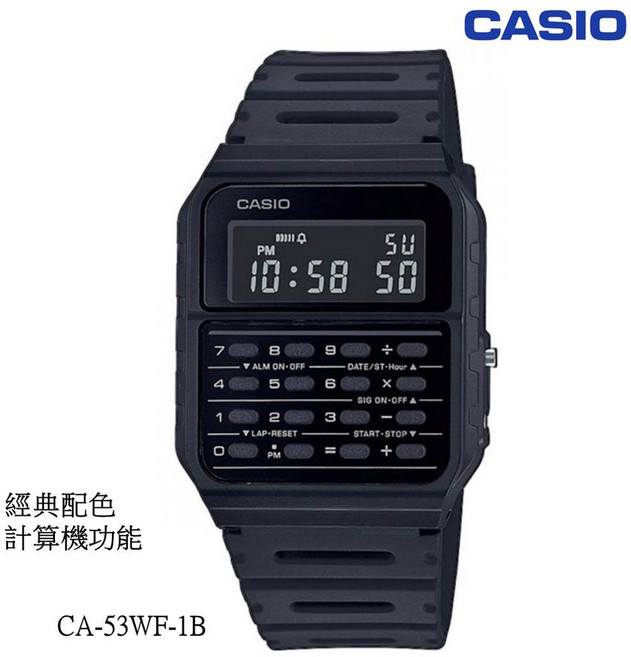 CASIO 經典復古計算機手錶 輕便實用
