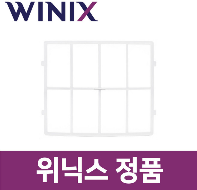 위닉스 정품 DN2W16O-KWK 제습기 프리 필터 먼지 거름 망 wxs29443