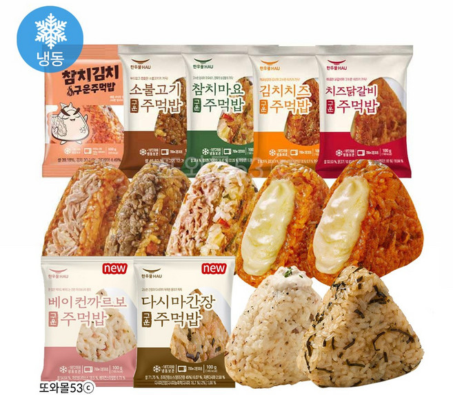 한우물 구운 주먹밥 세트 7종 혼합 / 코스트코 김치 치즈 참치마요 소불고기 치즈닭갈비 베이컨까르보 다시마간장 삼각김밥, 700g, 5세트