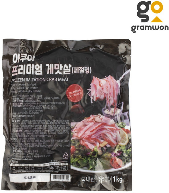 국내가공 더 맛있는 게맛살 1kg 맛살, 1개