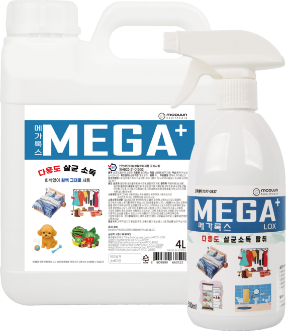 메가록스 뿌리는 살균 소독제 소독수 500ml + 4L set