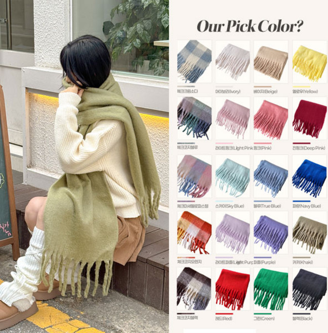 폭닥 무지 빅 커플 여성 겨울 니트 털 스퀘어 체크 / 대왕 스무디 도톰 빅 머플러