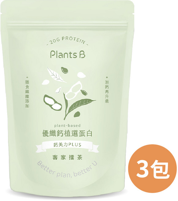 Plants B 優纖鈣植選蛋白【客家擂茶】, 3包, 500g