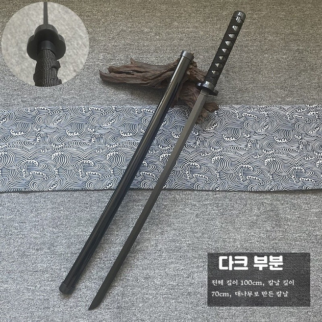 사무라이 목검 수련용 무술 연습 나무 목검 칼집 포함 검도 코스푸레 소품 무술 훈련용 검, 1개, 다크 곡선형