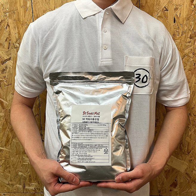 30 떡볶이 양념 가루 분말 소스, 1개, 2kg