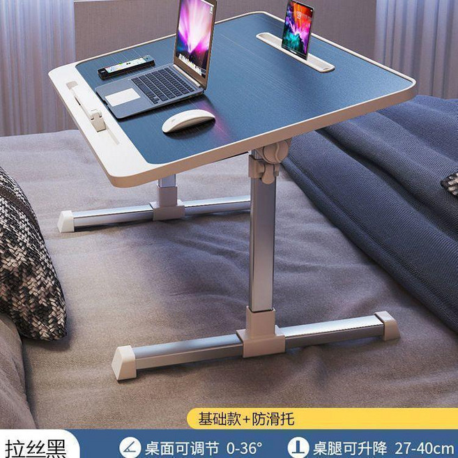 懶人桌 可升降電腦桌 摺疊桌 學習桌 簡易桌 適用於多種用途, N3黑拉絲卡槽防滑擋條