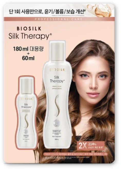 // 실크 테라피 골든앰플 헤어 에센스 240ml X 2세트, 2개 - 쿠팡