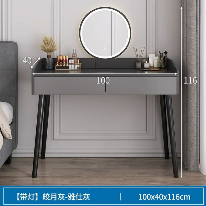 남자 화장대 LED 회색 남성용 서랍장 화장대겸서랍장, C. 밝은 달 회색  야시 그레이 100x40 조명 포