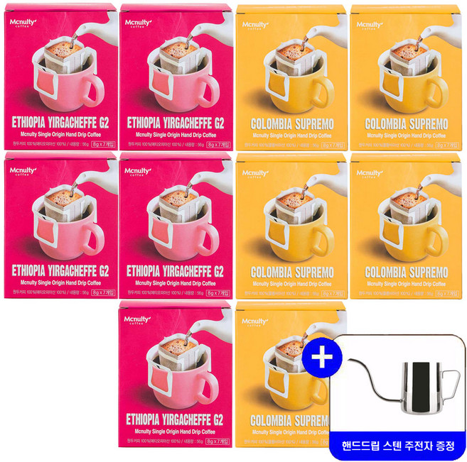 맥널티 핸드드립 커피 예가체프 5ea + 수프리모 5ea 총 10 세트 + 홈아트 드립포트(350ml) 사은품 증정, 10개입 1박스, 8g, 1개