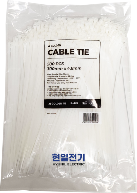 골든 케이블타이 100mm - 780mm (UL인증 흑백 등 10가지 색상 대용량 소용량), 백색, 500개