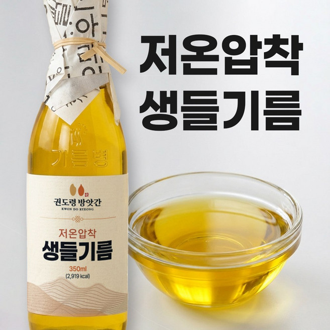 권도령 방앗간 볶지않은 통들깨 저온압착 생들기름, 1개, 350ml